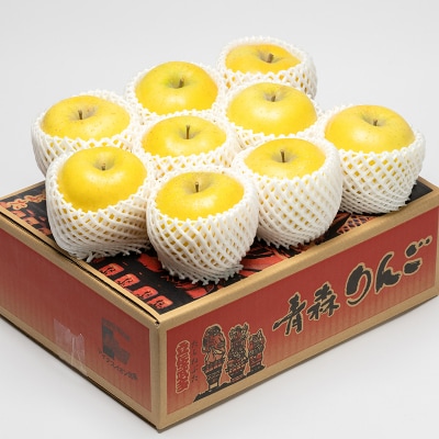 【4月発送】  親子三代最高位のシナノゴールド約3kg【全国ふじコンテスト最高賞受賞農園・平川市広船