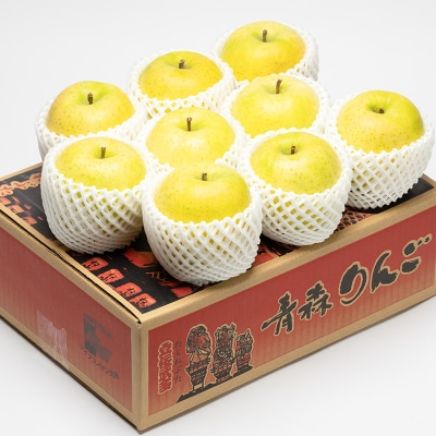 【4月発送】親子三代最高位の王林 約3kg【平川市広船産りんご】