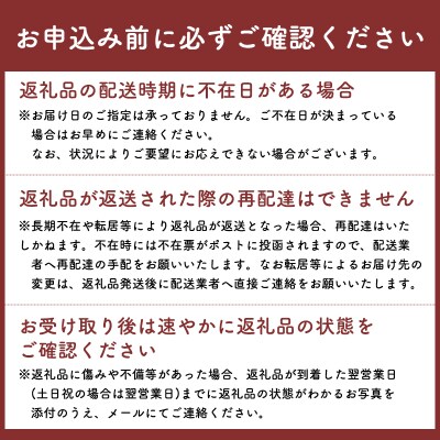 年内 贈答規格 広船の大玉金星約3kg「特A」