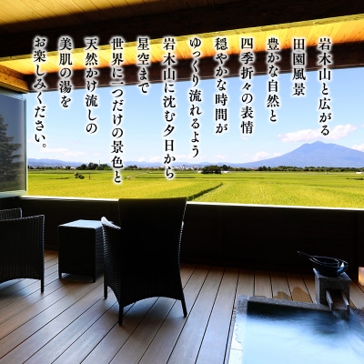 【からんころん温泉】サウナ付き半露天風呂個室『ルソーナ』90分貸切利用券