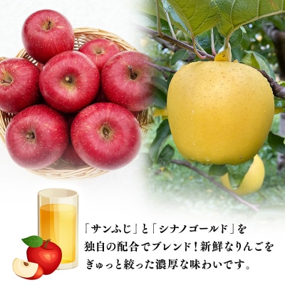 りんごジュース1L×3本セット【なるみ農園・青森りんご・りんごジュース・数量限定】