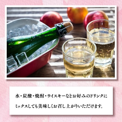 樽熟りんご酢500ml×3 【カネショウ株式会社】