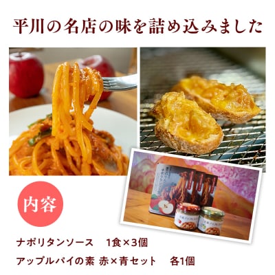 平川の名店『Huit Dubois』 人気商品詰め合わせA