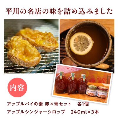 平川の名店『Huit Dubois』 人気商品詰め合わせB