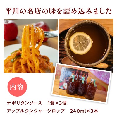 平川の名店『Huit Dubois』 人気商品詰め合わせC