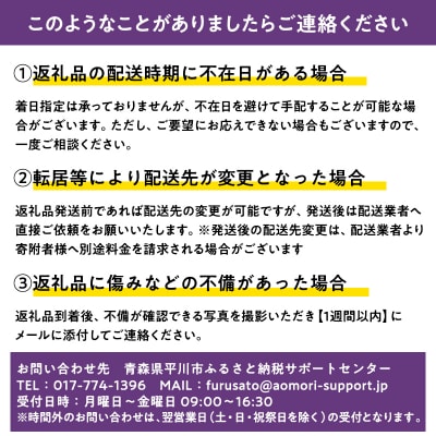 【令和8年産 先行受付 配送時期:2026年11月中旬～】平川市産まっしぐら10kg(精米)