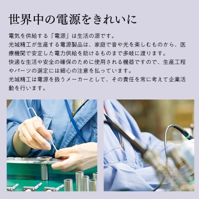 ボックス型仮想アース Crystal E
