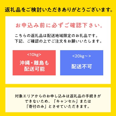 ≪令和9年5月発送≫　特別栽培米 はれわたり白米10kg