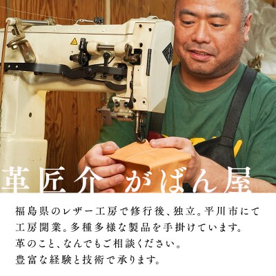 本革 折りたたみ財布