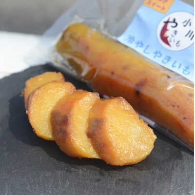 冷やしやきいも10本　茨城県石岡市　さつまいもは紅はるか　皮なし焼き芋