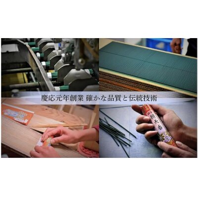 杉線香10箱(1000把)