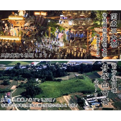 【玄米10kg⇒七分搗き米】筑波山麓厳選★検査1等米こしひかり【恋瀬姫の舞】令和5年産