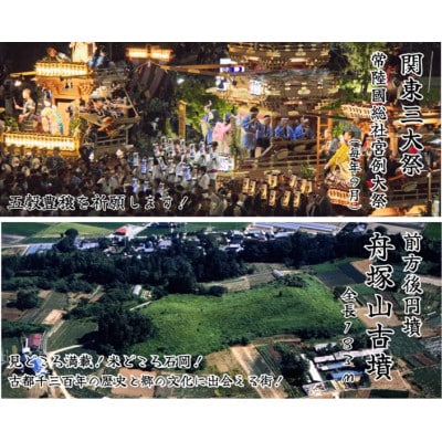 五種類味比べ★恋瀬姫と獅子舞、石岡三銃士　白米5種類計10kg　【令和5年産】