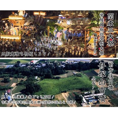 【玄米30kg⇒五分搗き⇒小分け3袋】★★筑波山麓厳選検査1等米こしひかり【恋瀬姫の舞】令和5年産