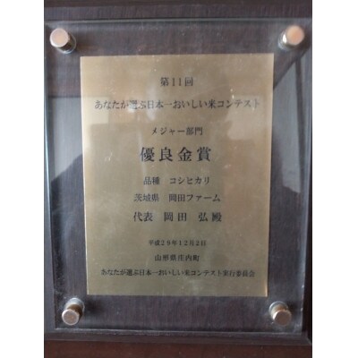 獅子米特Aコシヒカリ精米10kg
