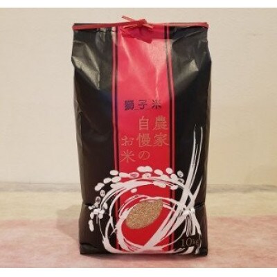 獅子米 もち米(マンゲツモチ) 玄米10kg【令和6年産】 | 茨城県