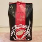 獅子米ゆうだい21　精米10kg【令和6年産】