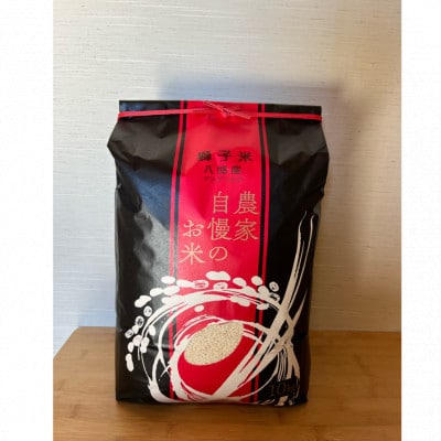 【令和6年産】マンゲツモチ 精米5kg