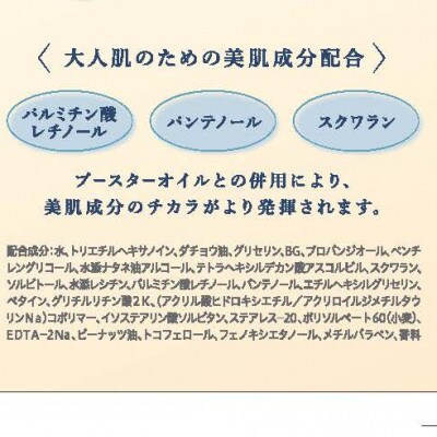 グラマラスエイジングクリーム 約90日分(40g)