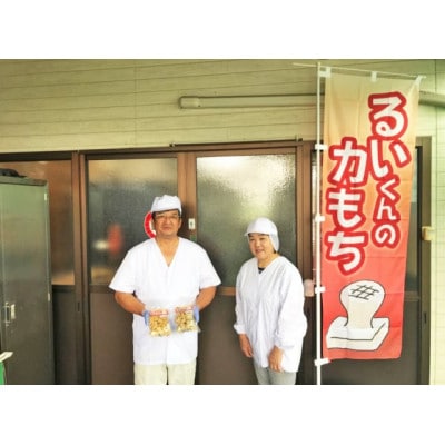 るいくんの力もち(のりしょう油味)　8袋