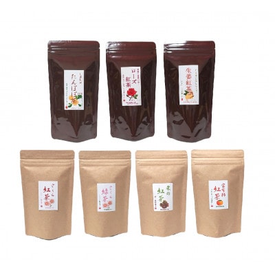 紅茶&ハーブティーセット　おまかせ計5個