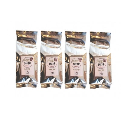 自家焙煎コーヒー(粉)セット　おまかせ計4個(各100g入り)