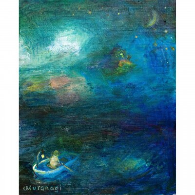 ムラナギ絵画 No.1598 『 ヒモス湖の怪魚 』