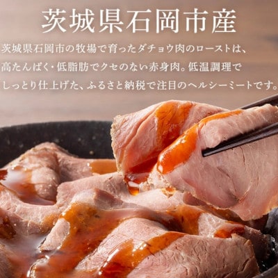 【吉野家】 国産ダチョウ肉のロースト 冷凍 85g×12