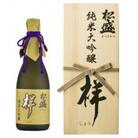 松盛　純米大吟醸　祥　720ml×1本