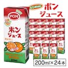 えひめ飲料　ポンジュース　200ml×24本