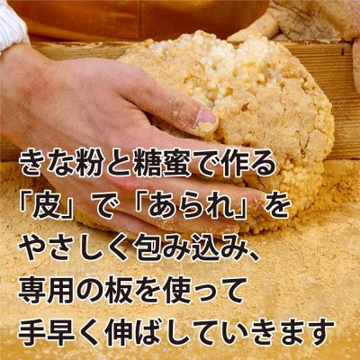 亀印製菓の吉原殿中28本入り