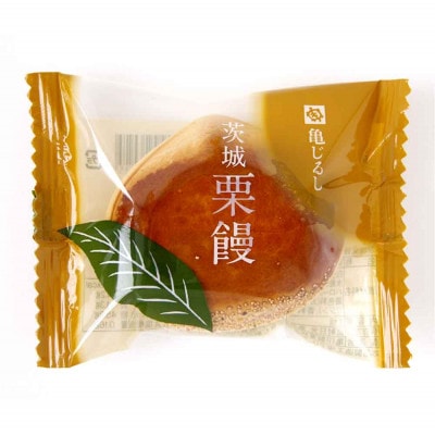 亀印製菓の茨城栗饅15個入り