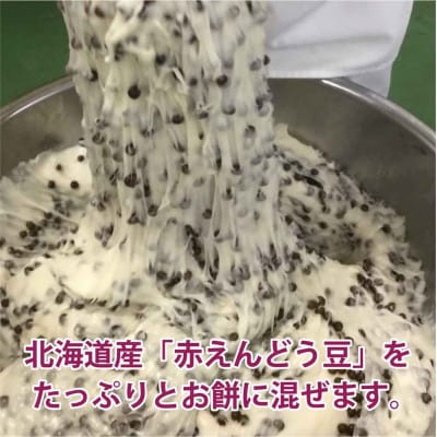 亀印の大福2種詰合せ12個入り