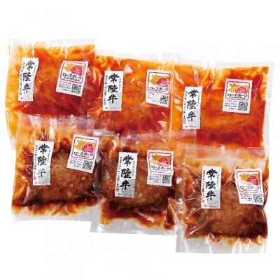 常陸牛とローズポークの煮込みハンバーグ160g×6個