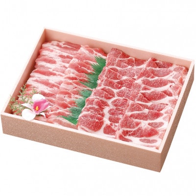 茨城銘柄豚ローズポーク　焼肉用600g(肩ロース300g、バラ300g)