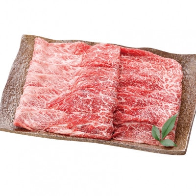 常陸牛肩すき焼き用600g