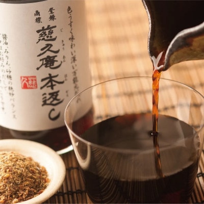 慈久庵の蕎麦セット