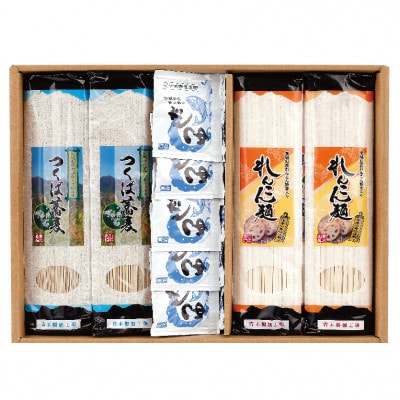 れんこん麺・つくば蕎麦セット