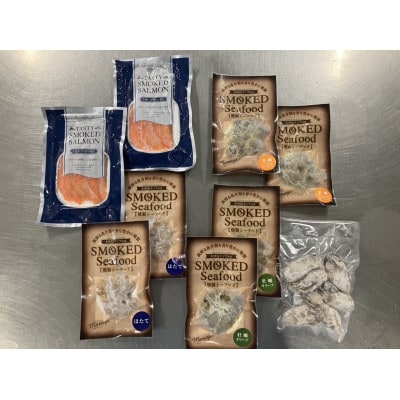 大粒の釜茹で牡蠣と燻製セット