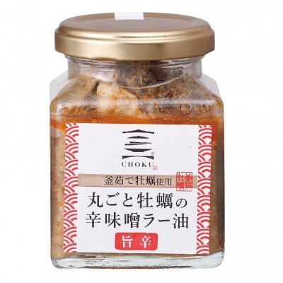 丸ごと牡蠣の辛味噌ラー油旨辛　155g×3個