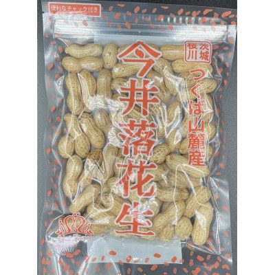 筑波山麓　落花生3種・豆菓子3種セット