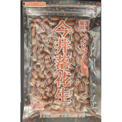 筑波山麓　落花生3種・豆菓子3種セット