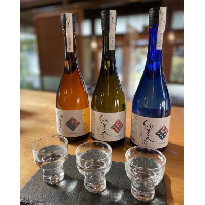 「BRASSERIE JOZO」人気ランチ&蔵元アテンド&試飲付き!酒蔵見学ツアー(1名様)