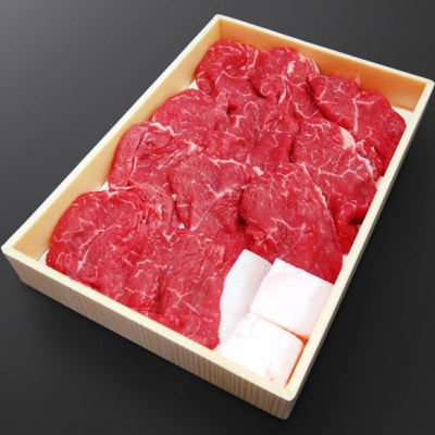 【茨城県産牛肉】モモ・肩切り落とし約500g