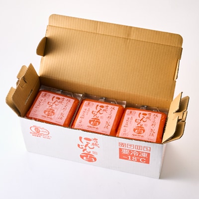 ベルファームの有機にんじんジュース 茨城県産にんじん100%  100g×30【離島・沖縄配送不可】