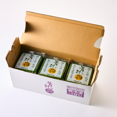 ベルファームの冷凍ミックス青汁 茨城県産ケール使用 100g×30袋 【離島・沖縄配送不可】