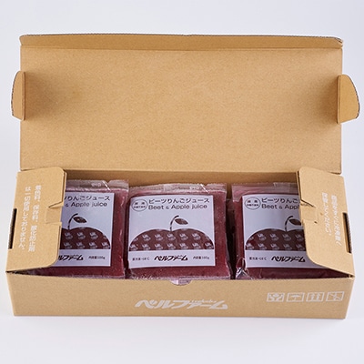 ベルファームの冷凍ビーツ&りんごジュース 国産原材料 100g×15袋 【離島・沖縄配送不可】