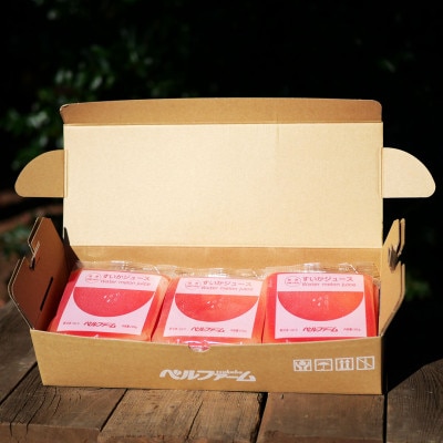 ベルファームの冷凍すいかジュース 国産すいか100% 100g×15袋 【離島・沖縄配送不可】