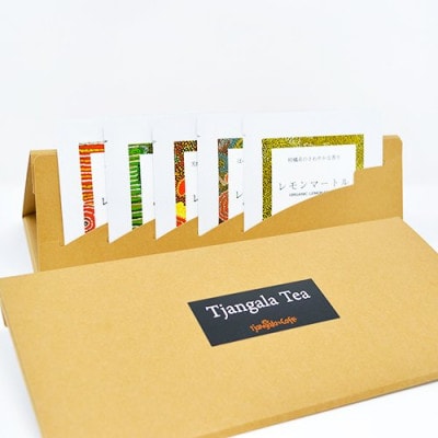 【ギフト商品】「チャンガラティー・ギフト5種セット」チャンガラティーの5種類のお茶を個包装したセット