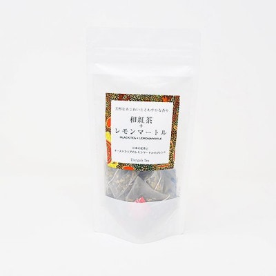 「和紅茶+レモンマートル」 芳醇な香りとさわやかな香り